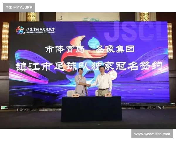 江苏足球联赛企业冠名推动商业价值飞升吸引资本热烈关注 江苏足球联赛企业冠名推动商业价值飞升吸引资本热烈关注