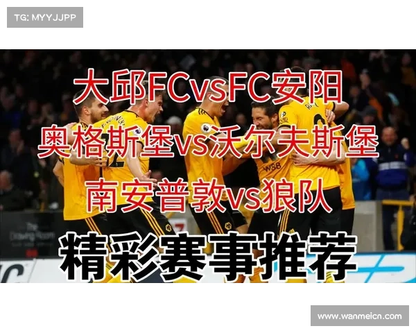 沃尔夫斯堡出售锋线新星赴英超 以筹集转会资金加强阵容 沃尔夫斯堡出售锋线新星赴英超 以筹集转会资金加强阵容